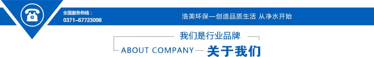 河南浩美環?？萍既珖諢峋€